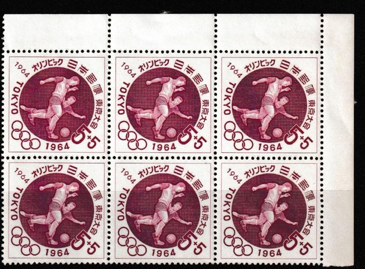 JAPAN MINT stamps commemorative [1950-1965 MNH]Japanese unused