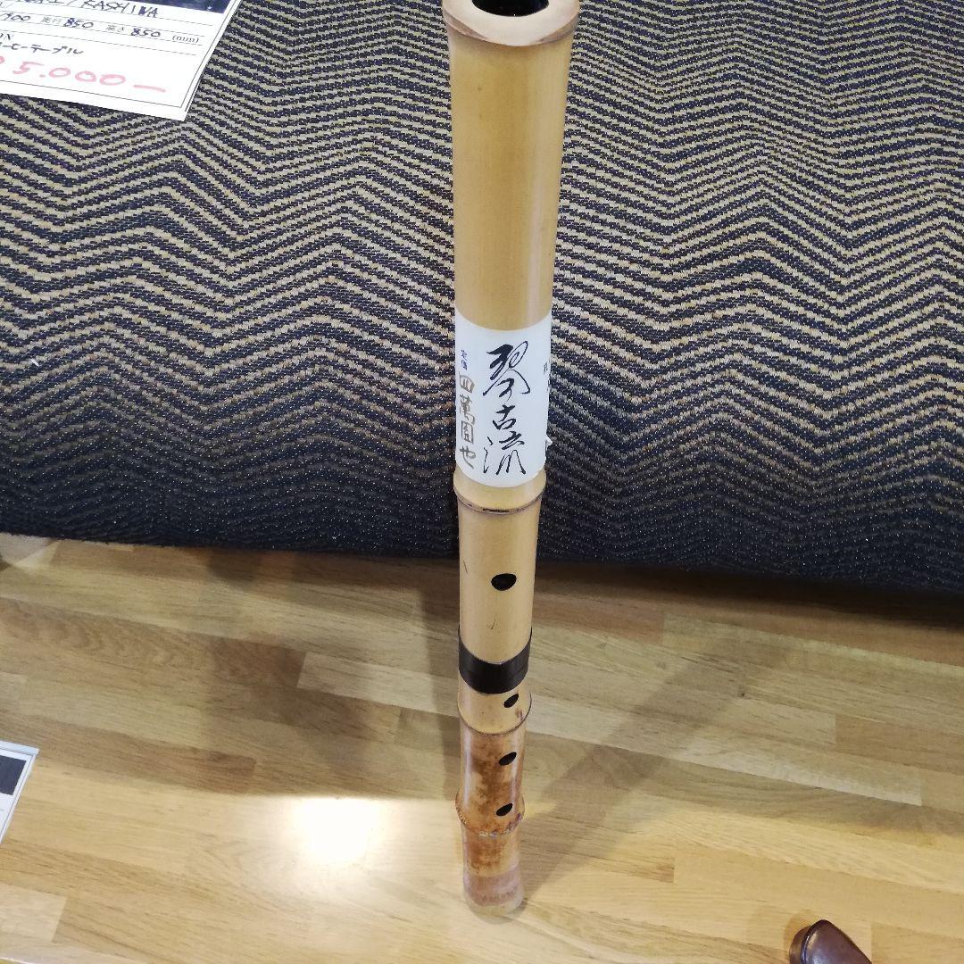 Shakuhachi Flute Woodwind Instrument Japanese Traditional 54.5cm(1.8) D