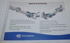Bild 4 von 8