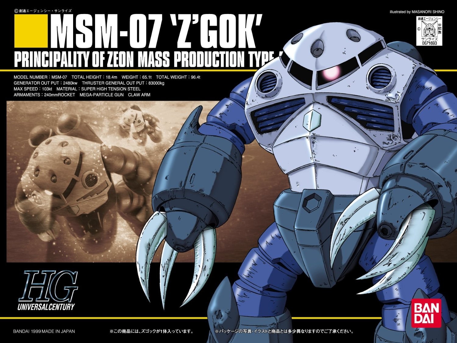 Bandai Spirits Gundam HGUC #6 MSM-07 Z'GOK HG 1/144 Model Kit USA Seller
