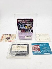 Nintendo Famicom Castlevania III Akumajo Densetsu Boxed