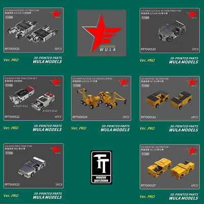 WULA1/700 US Aircraft Carrier Ground Handling Vehicle Series 3D Printed Part Kit