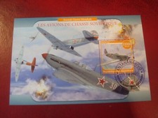 MADAGASCAR - 2020 WWII PLANES III - MINISHEET - UNMOUNTED USED MINIATURE SHEET