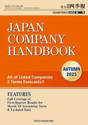 Japan Company Handbook 2023 Autumn English Company Quarterly Report 2023 Autumn