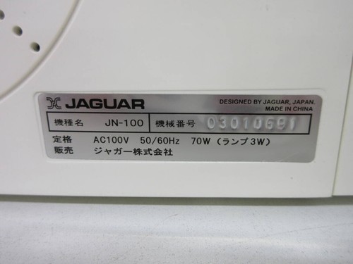 Jaguar JN-100 RAKU x RAKU MISHIN Game Boy Sewing Machine With Software / VHS - Picture 2 of 10