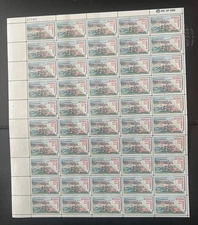 Scott US Sheet #1248, Mint, NH, OG, See Photo