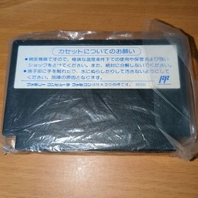 [Complete] Famicom game Double Dragon 3 with box, , and questionnaire postcard