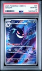 PSA 10 2025 Pokemon Gengar Chinese Exclusive Gem Pack Vol.3 03 07/07 Gem Mint