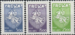 Belarus Defins Coat of Arms 1993 MNH 4 Euro