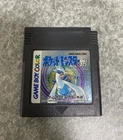Pokemon Silver Version Game Boy Tested Working New Battery Authentic Japanese