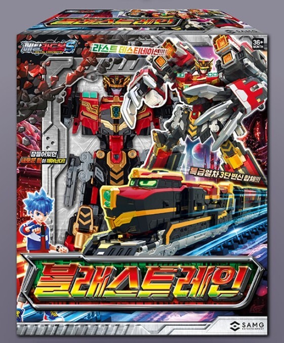 Metal Cardbot S Blastrain Blast Train Season 2 New Transforming