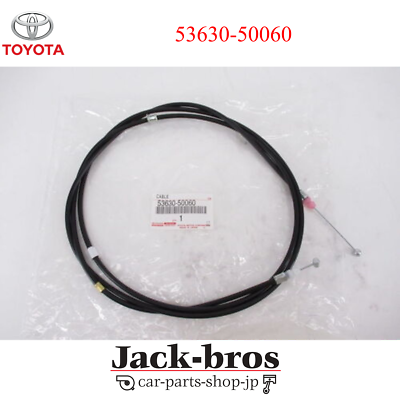 Toyota Genuine OEM CABLE ASSY, HOOD LOCK CONTROL Lexus LS430 53630