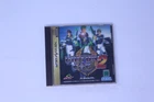 Virtua Cop 2 Sega Saturn JPN