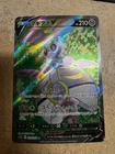 Magearna V - 079/068 - SR - Incandescent Arcana - Japanese Pokemon Card NM/M B1