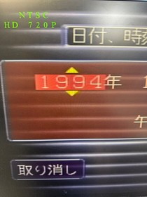 Sega Saturn Console Black skeleton limited edition USED Japan Free Shipping