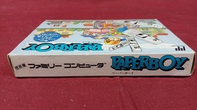 ALTRON Famicom Soft Paperboy Used