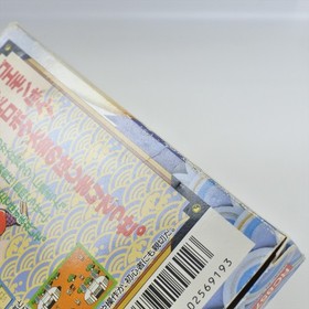 Famicom GANBARE GOEMON GAIDEN 2 Tenka Zaiho Nintendo 1215 fc