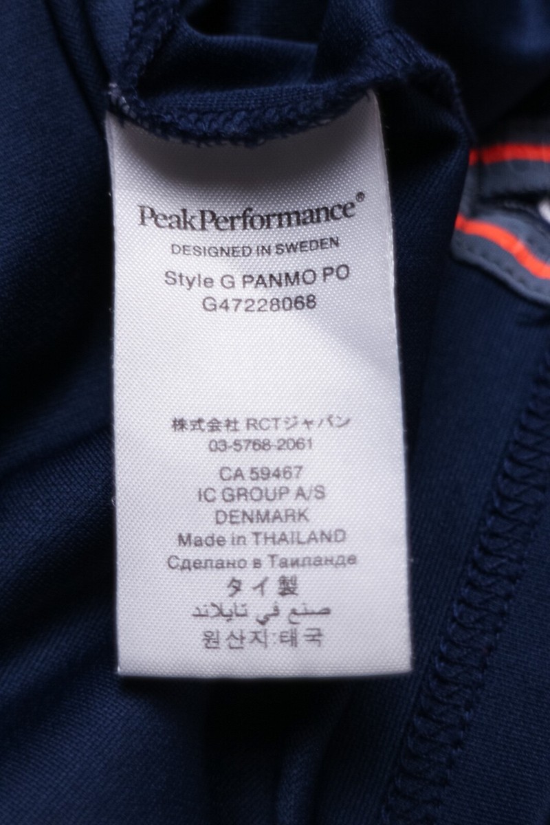 ピークパフォーマンス未使用品レディースSサイズ