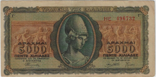 GREECE 1943 BANKNOTE 5000 Dr.  FINE CONDITION. - Picture 1 of 2