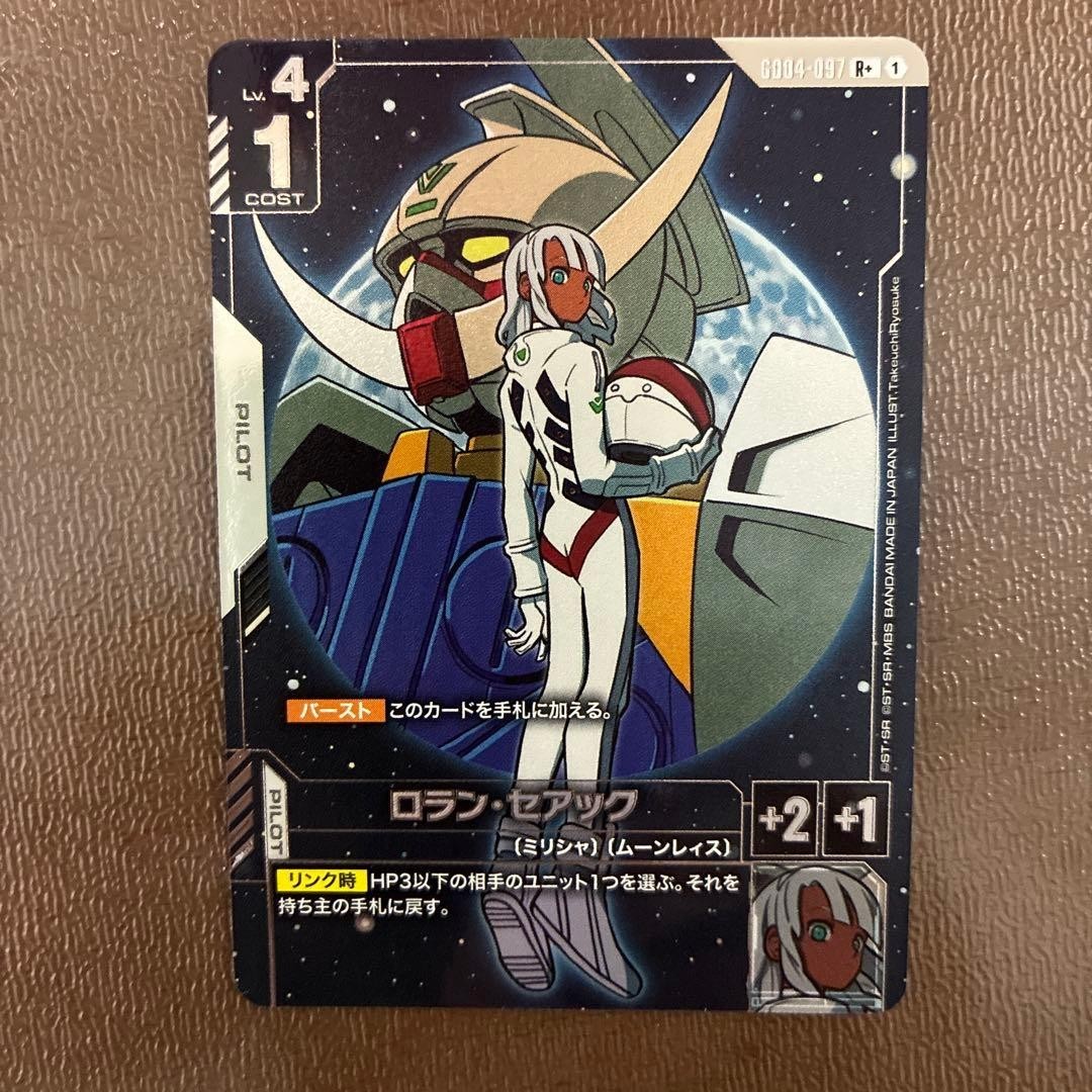 Gundam card Game Loran Cehack R+ GD04 Phantom Aria parallel | eBay