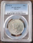 1976-S 50 Cent Silver Kennedy Half Dollar PCGS MS67 Bicentennial
