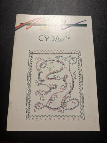 Inuit Embroidery Book Inuktitut Syllabics Rhoda Arreak-Takawagak Nunavut 1988
