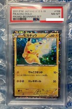 Pikachu [Holo] #108/BW-P Prices | Pokemon Japanese Promo | Pokemon