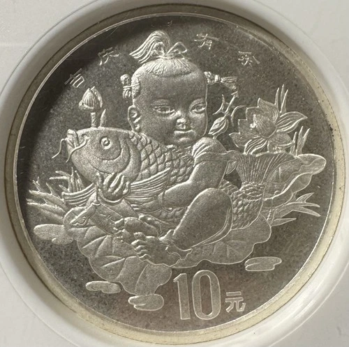 1997 China Auspicious Matters 10 Yuan 2oz Piedfort NGC MS67