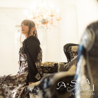 ASAMI IMAI A・S・A Vol.1 BEST ALBUM CD JAPAN LIMITED NEW SEALED JAPANESE