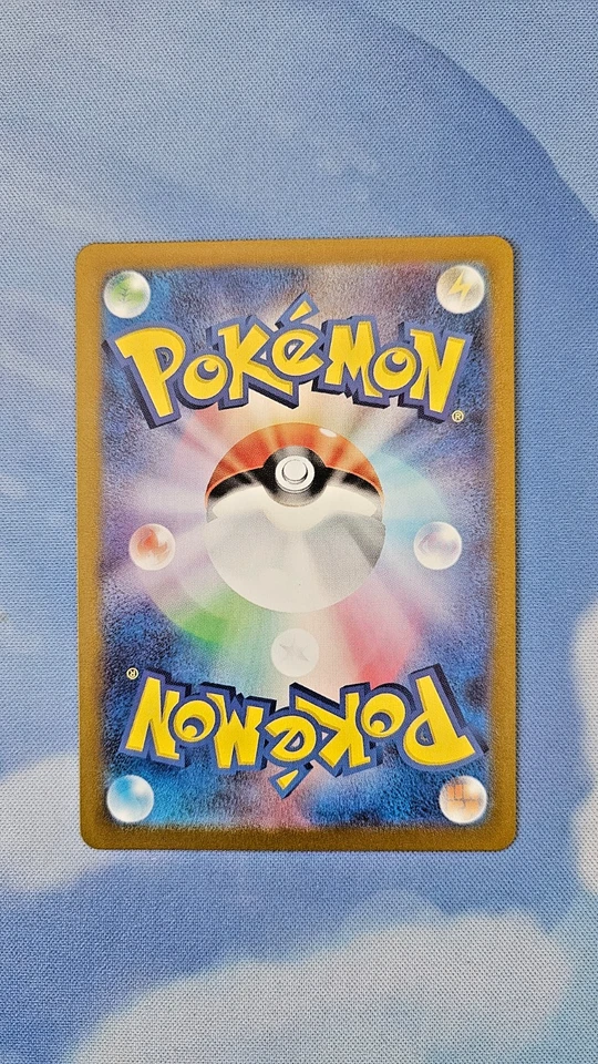 Reshiram & Charizard GX - 016/173-SM12a: TAG TEAM GX: Tag All Stars Japanese NM - Image 3 of 3