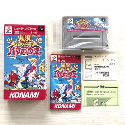 SFC Jikkyo Oshaberi Parodius CHATTING Nintendo Super Famicom KONAMI 1995
