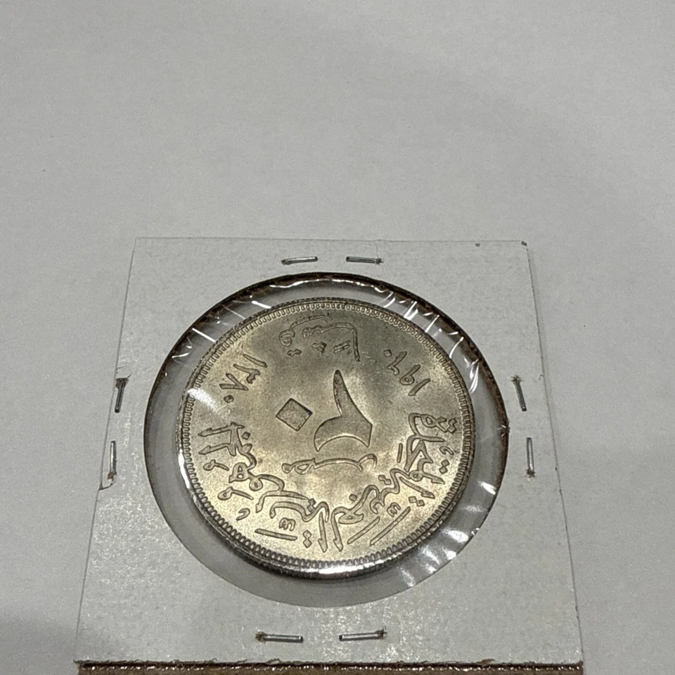 1960 20 Piastres Egypt Silver Coin - BU Uncirculated - Image 4 of 4