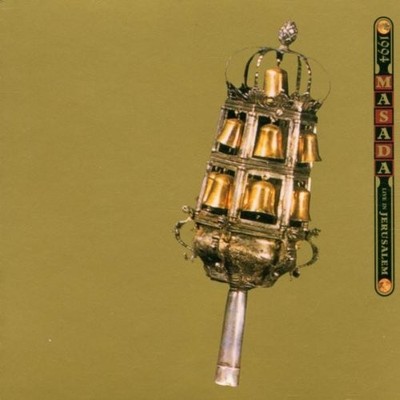 John Zorn - Masada Live in Jerusalem [New CD]