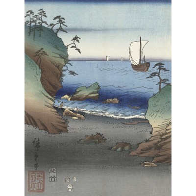 Hiroshige Der elegante Prinz Genji in Suma 2 Wandkunst Leinwanddruck 18X24 Zoll