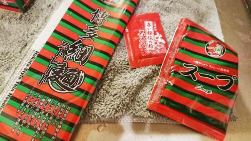 Fideos Ichiran Ramen Tonkotsu Sopa de Cerdo Clásica Comida Instantánea Hakata Japón 258 g - Imagen 9 de 15