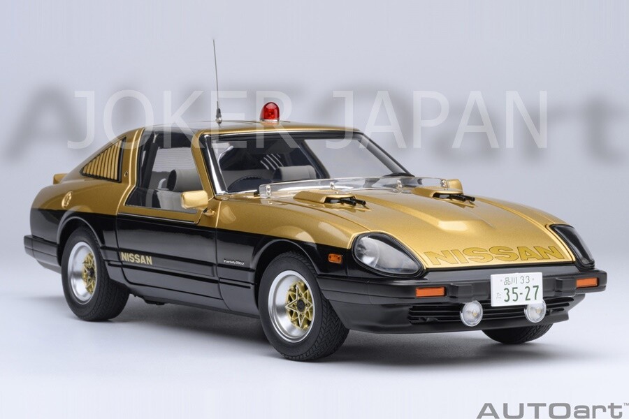 【未使用】AUTOart 　日産 フェアレディZ SUPER GT Amazon | AUTOart オートアート 1/18 NISSAN 日産 Fairlady