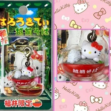 2009 Sanrio Hello Kitty Fukui Echizen Soba Gotochi Zipper Pull Keychain Charm