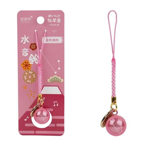 Twelve Constellations Lucky Bell Keychain Jewelry Accessories - 第 15/24 張圖片