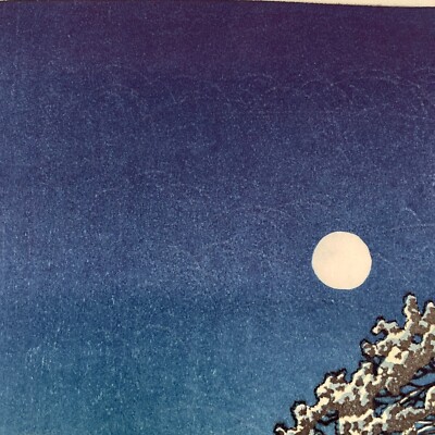 Kawase Hasui Woodblock Print: Spring Moon Ninomiya Beach Ukiyo-e