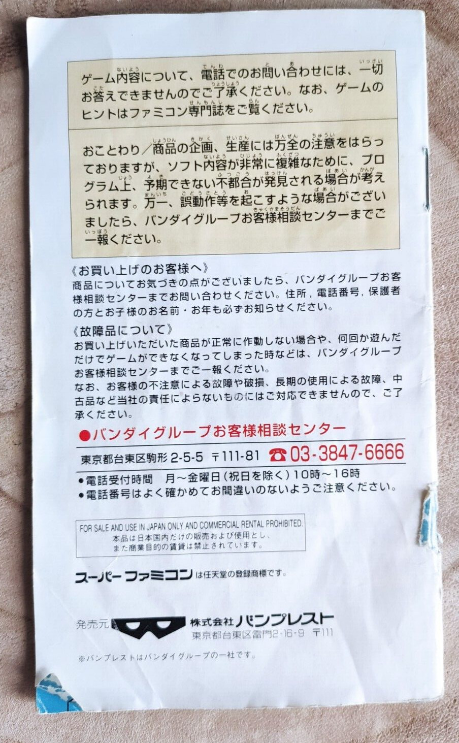Photo 6/12
