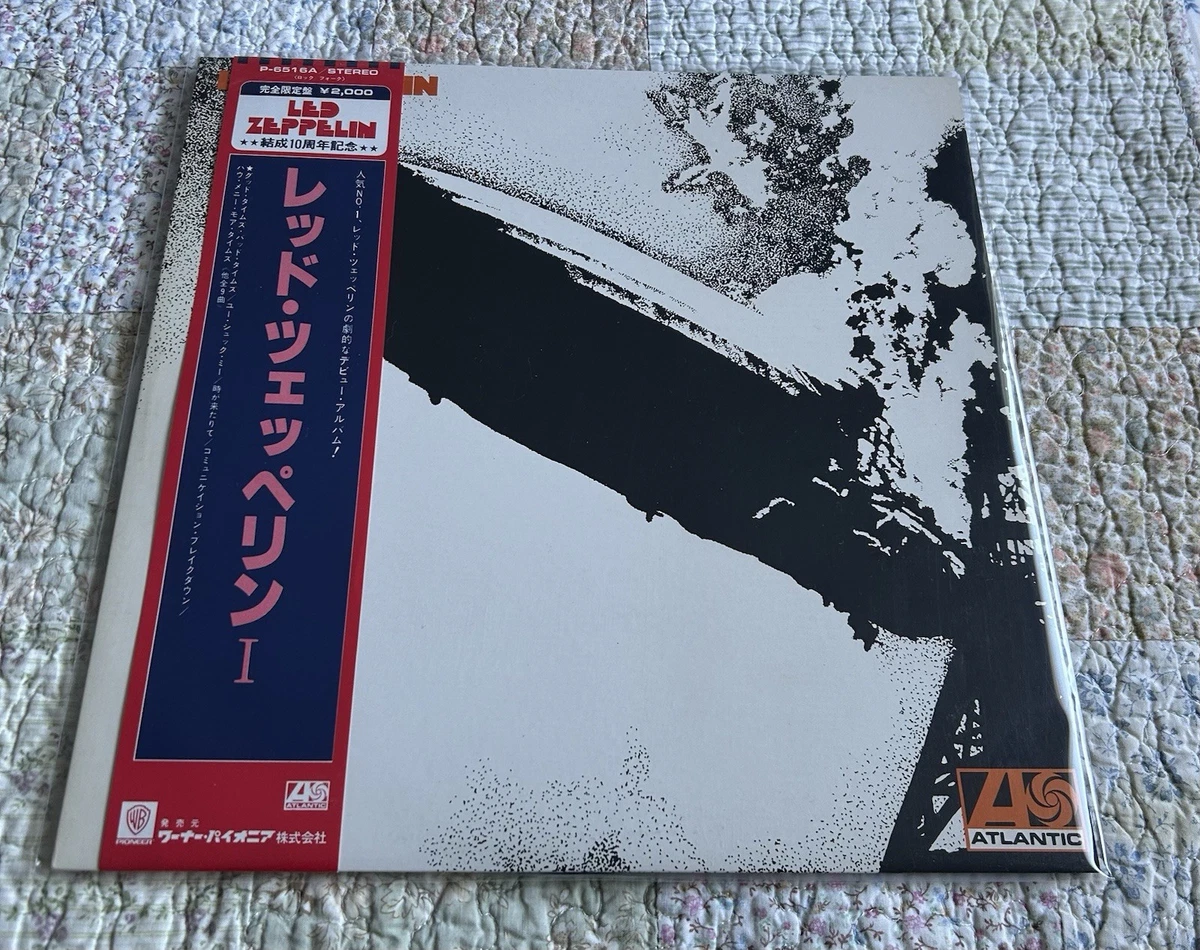 LED ZEPPELIN スタジオ・セッション 12CD 未開封新品 LED ZEPPELIN Complete Studio Recordings NEW (CD Box Set) - Ships