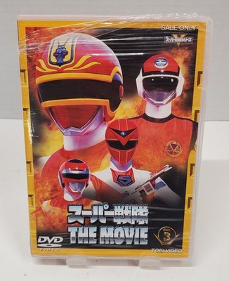 Super Sentai The Movie Disc 3 Standard Edition Japanese TV Series TOEI Video