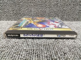 TAITO Darius Gaiden Sega Saturn Soft