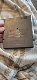 Nintendo NES Super Mario Bros and Duck Hunt Game Cartridge