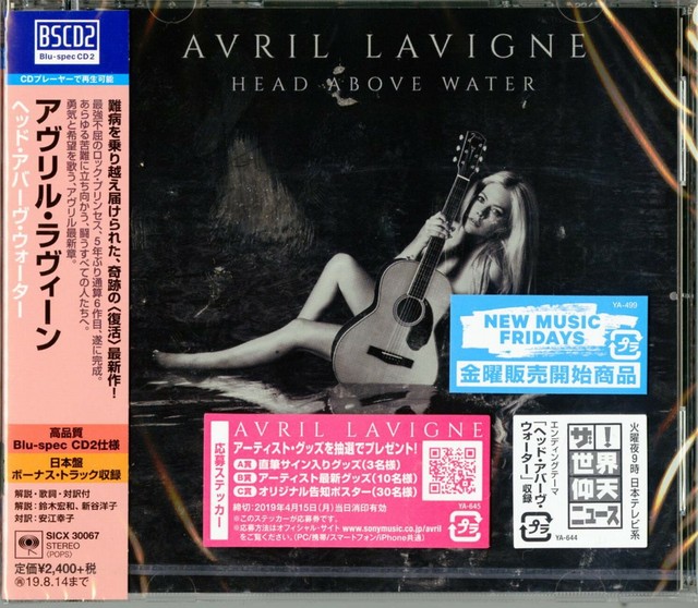 2019 Japan Avril Lavigne Head Above Water W Bonus Track Bscd2 Blu Spec Cd For Sale Online Ebay