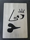 Rockledge Design Studios Peter Zorich Face #2 Aluminum Wall Sculpture
