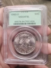 HS&C: 1960 D Franklin Half Dollar PCGS MS64 Full Bell Lines - US Coin