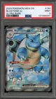 Pokemon Blastoise ex 151 MEW EN Ultra Rare #184 PSA 9 Mint
