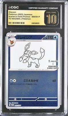 Glaceon 2023 Japanese Pokemon SV Yu Nagaba Promo #069 CGC 10 PRISTINE