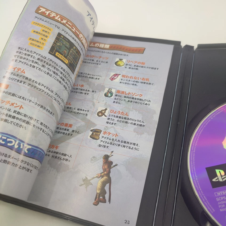 DARK CLOUD  PS2 Playstation 2 Japan NTSC-J Video Game - Image 4 of 4